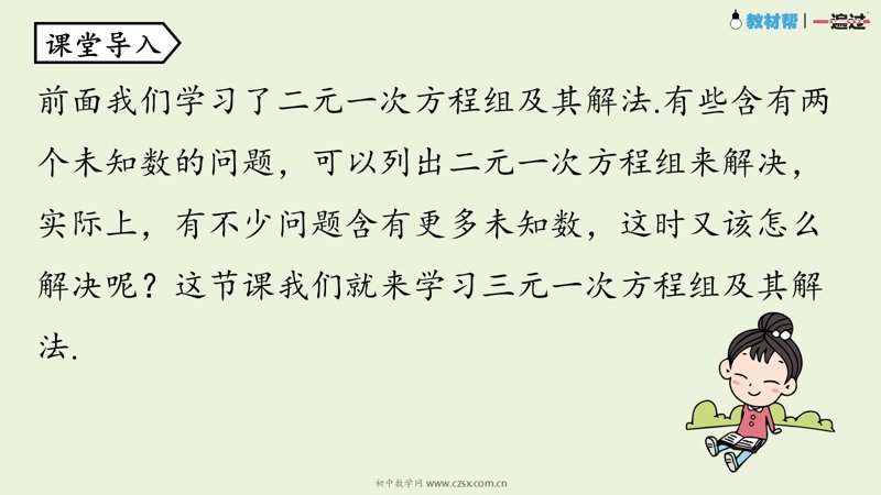 ���ϵ�4ҳԤ��
