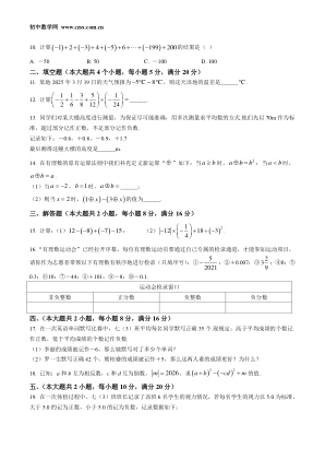 ���ϵ�2ҳԤ��