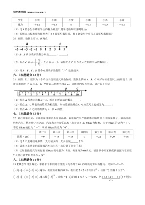 ���ϵ�3ҳԤ��