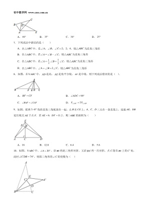 ���ϵ�2ҳԤ��