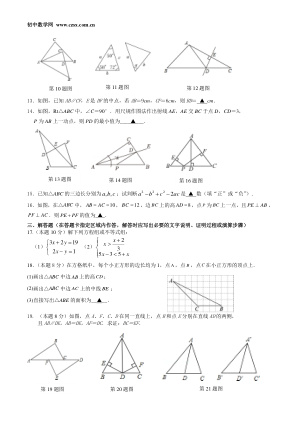 ���ϵ�2ҳԤ��