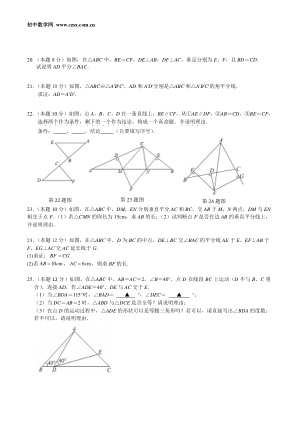 ���ϵ�3ҳԤ��