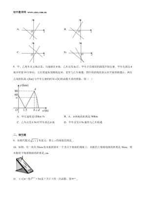 ���ϵ�2ҳԤ��