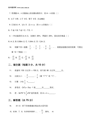���ϵ�2ҳԤ��