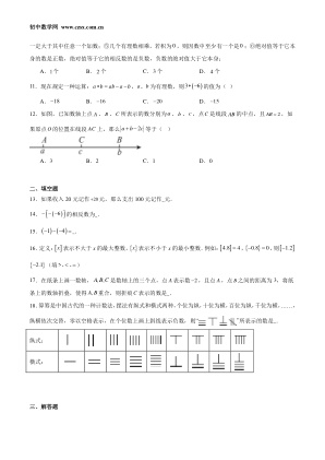 ���ϵ�2ҳԤ��