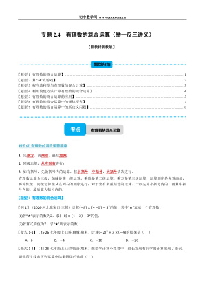 ���ϵ�1ҳԤ��