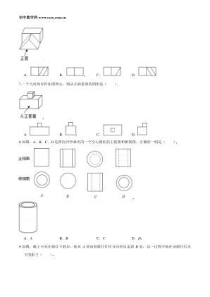 ���ϵ�2ҳԤ��