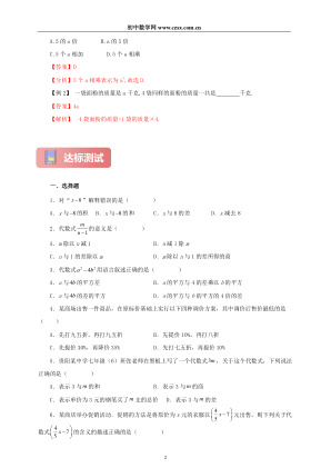 ���ϵ�2ҳԤ��