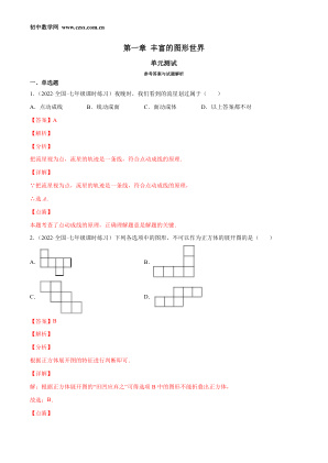 ���ϵ�1ҳԤ��