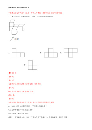 ���ϵ�2ҳԤ��