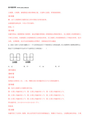 ���ϵ�4ҳԤ��