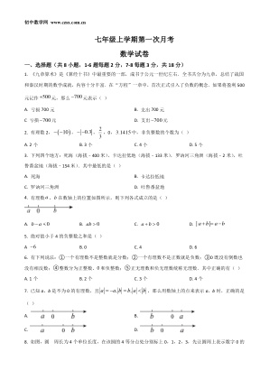 ���ϵ�1ҳԤ��