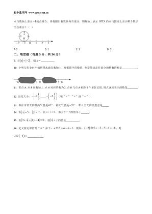 ���ϵ�2ҳԤ��