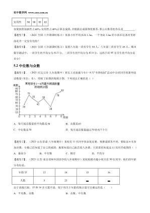 ���ϵ�2ҳԤ��