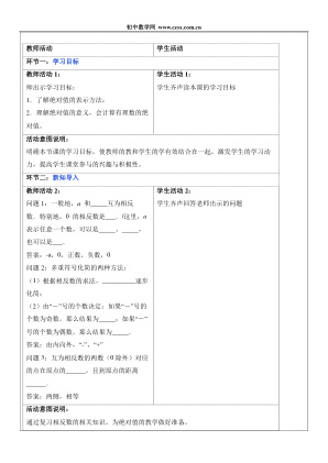 ���ϵ�2ҳԤ��