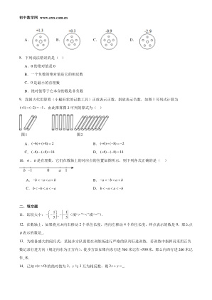 ���ϵ�2ҳԤ��