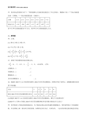 ���ϵ�3ҳԤ��