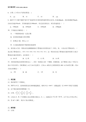 ���ϵ�2ҳԤ��