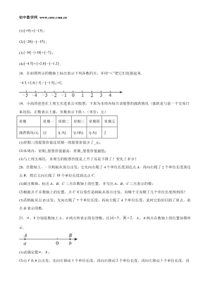 ���ϵ�3ҳԤ��