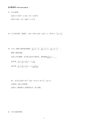 ���ϵ�3ҳԤ��