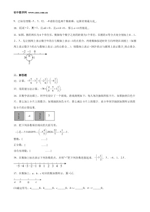 ���ϵ�2ҳԤ��