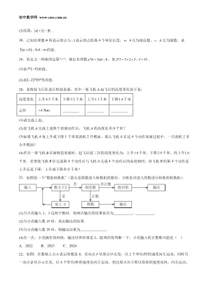 ���ϵ�3ҳԤ��