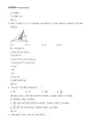 ���ϵ�2ҳԤ��