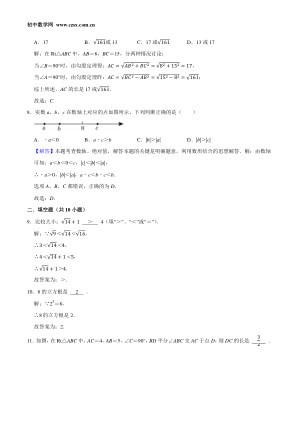 ���ϵ�3ҳԤ��