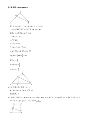 ���ϵ�4ҳԤ��