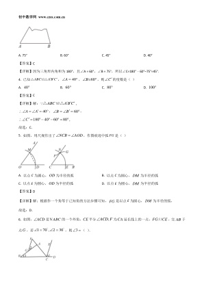 ���ϵ�2ҳԤ��