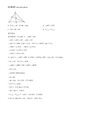 ���ϵ�4ҳԤ��