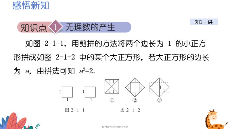 ���ϵ�2ҳԤ��