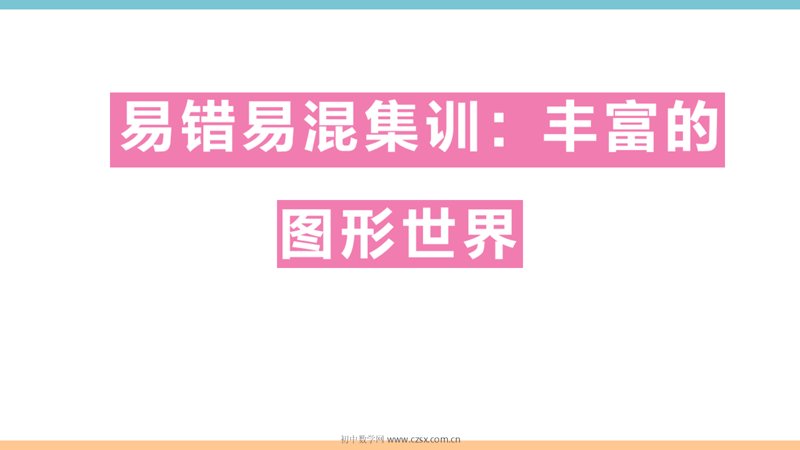 ���ϵ�1ҳԤ��