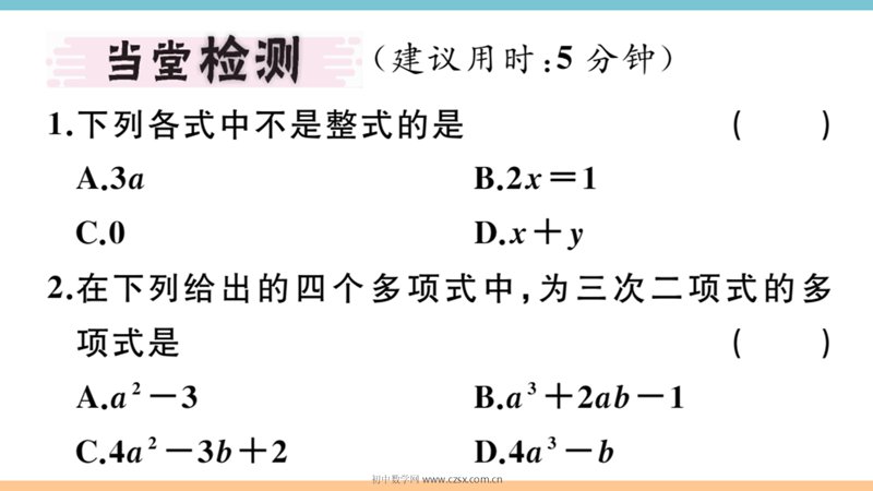 ���ϵ�3ҳԤ��