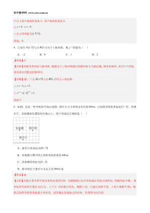 ���ϵ�2ҳԤ��