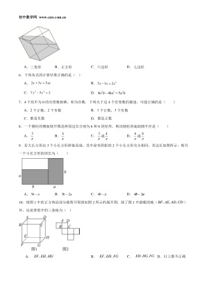 ���ϵ�2ҳԤ��