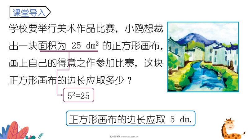 ���ϵ�2ҳԤ��