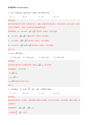 ���ϵ�2ҳԤ��