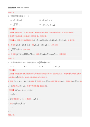 ���ϵ�3ҳԤ��