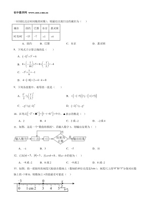 ���ϵ�2ҳԤ��