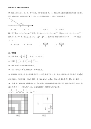 ���ϵ�4ҳԤ��