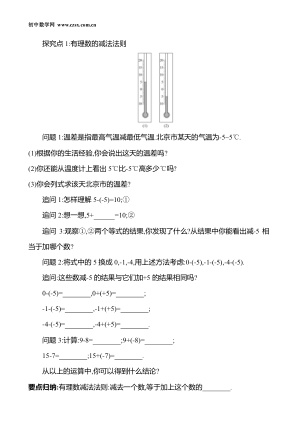 ���ϵ�2ҳԤ��