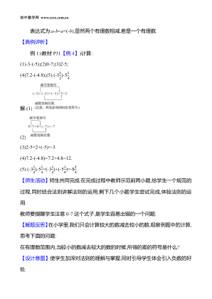 ���ϵ�3ҳԤ��