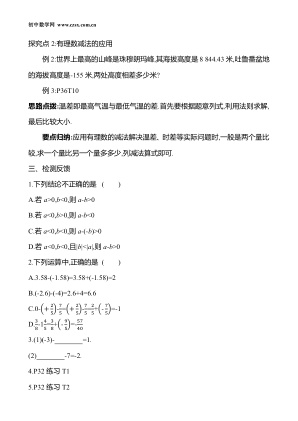 ���ϵ�4ҳԤ��