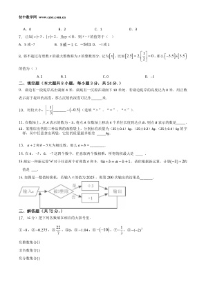 ���ϵ�2ҳԤ��