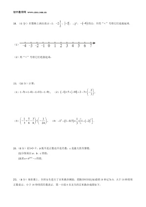 ���ϵ�3ҳԤ��