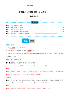 ���ϵ�1ҳԤ��