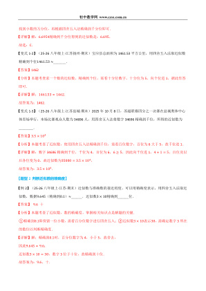 ���ϵ�2ҳԤ��