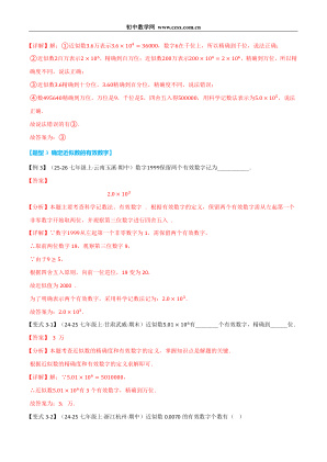 ���ϵ�4ҳԤ��