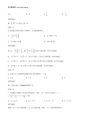 ���ϵ�2ҳԤ��